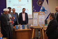 پیشتازی رهبری از سایر اندیشمندان اسلام در مقوله ایجاد وحدت/«ره‌نامه» قطب‌نمای انقلاب اسلامی است