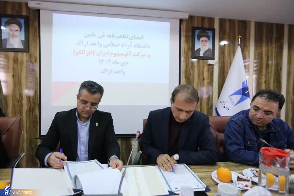 جزئیات تفاهمنامه علمی دانشگاه آزاد اسلامی مرکزی و یک واحد صنعتی