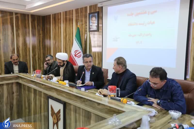 جزئیات تفاهمنامه علمی و صنعتی دانشگاه آزاد اسلامی مرکزی و یک واحد صنعتی جزئیات تفاهمنامه علمی و صنعتی دانشگاه آزاد اسلامی مرکزی و یک واحد صنعتی