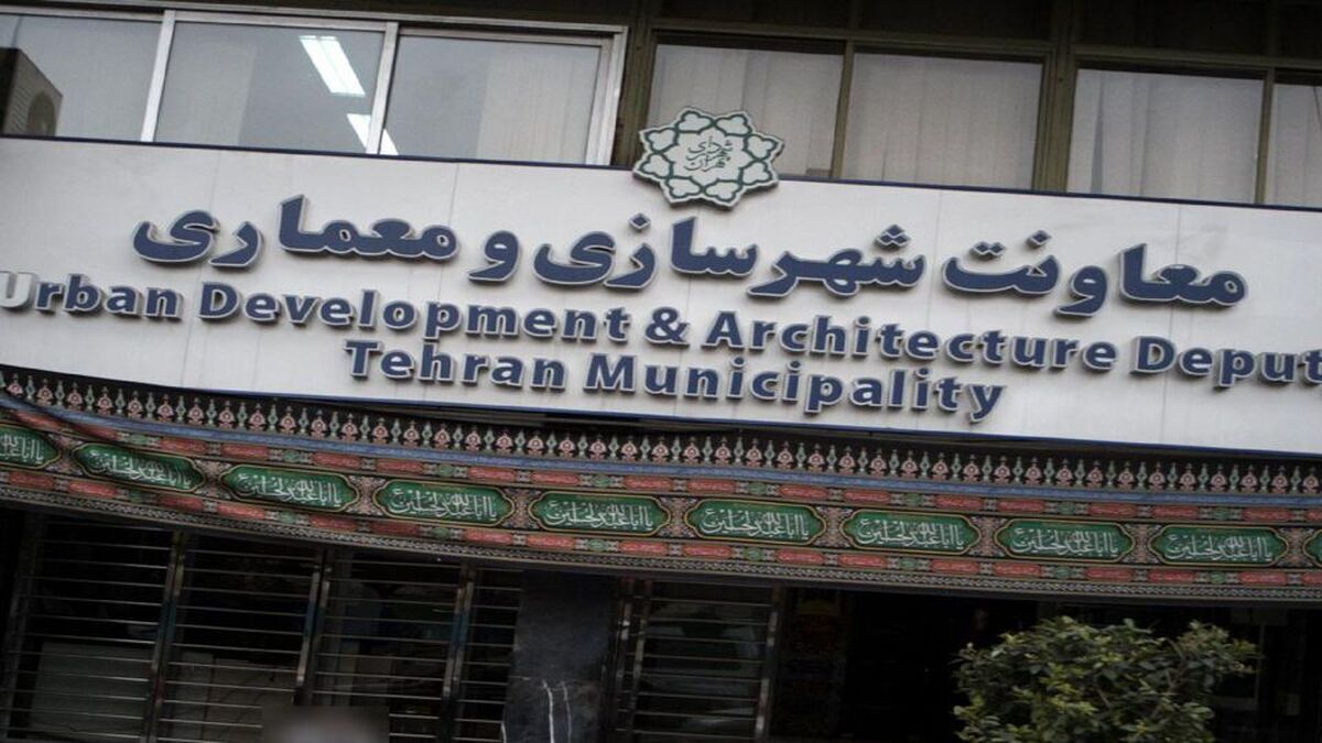 ساختوسازهای بنیاد تعاون ارتش در حد شمالی باغ گیاهشناسی قانونی است