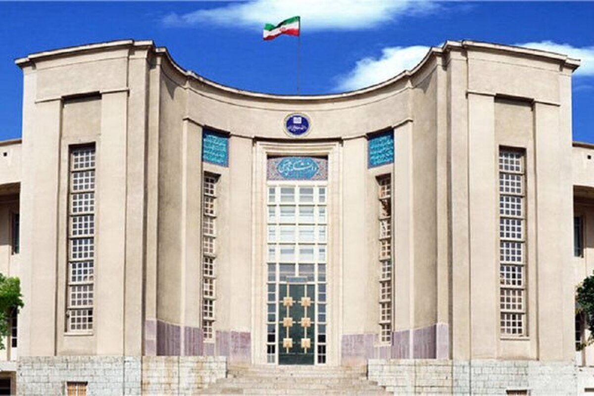 اعلام تقویم آموزشی دانشگاه علومپزشکی تهران آغاز انتخاب واحد از ۷ بهمن