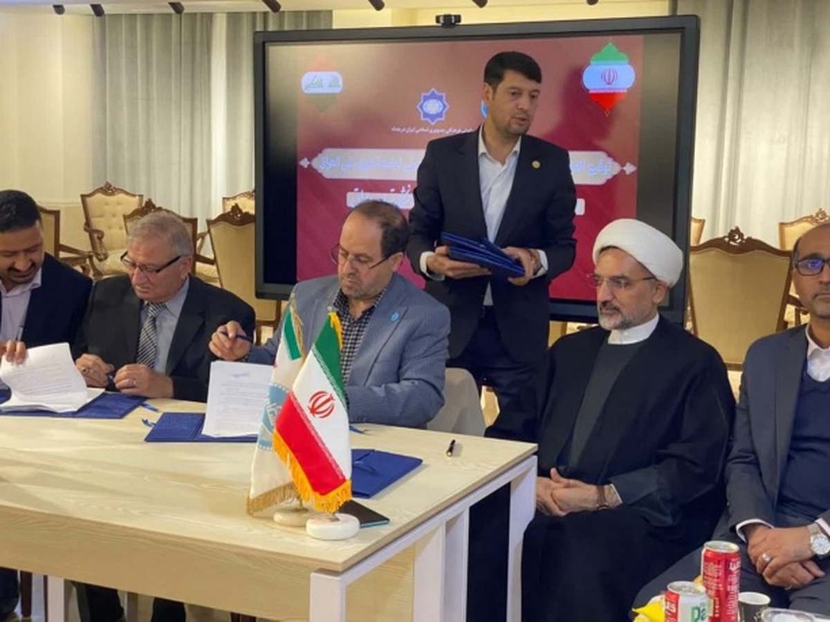 اولین شعبه دانشگاه تهران در عراق در شهر نجف اشرف دایر میشود