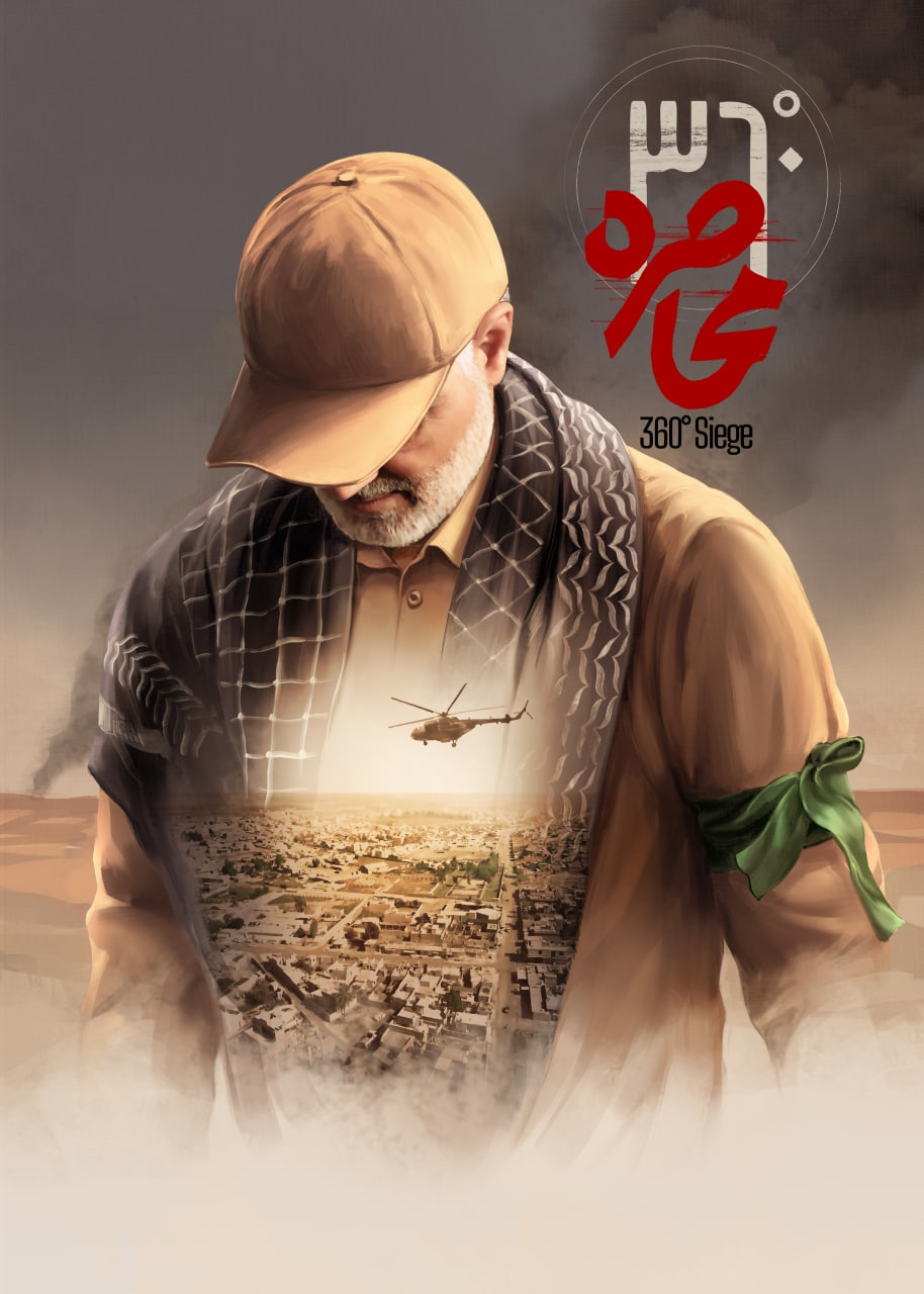 بدون رنگ سیاسی و نظامی اولویت حاج قاسم نجات جان انسان ها بود/جشنواره عمار حامی فیلم هایی با مضامین حاج قاسم است.//////// بدون رنگ سیاسی و نظامی اولویت حاج قاسم نجات جان انسان ها بود/جشنواره عمار حامی فیلم هایی با مضامین حاج قاسم است.////////