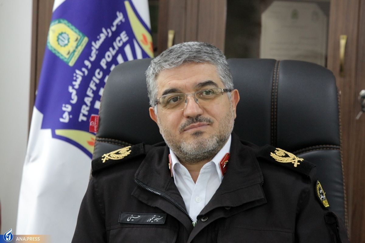 سردار حسینی رئیس پلیس راهور فراجا شد