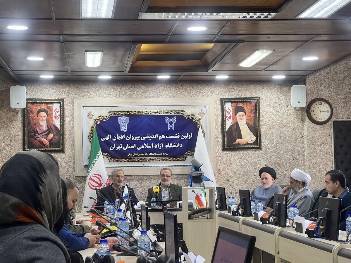 سروریمجد: دانشگاهیان دانشگاه آزاد اسلامی باید به تبیین مشترک ادیان الهی کمک کنند