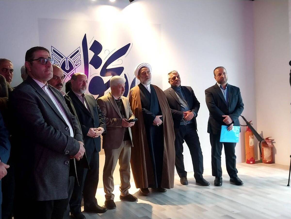 بازدید رئیس دانشگاه آزاد اسلامی البرز از نمایشگاه روایت تحول