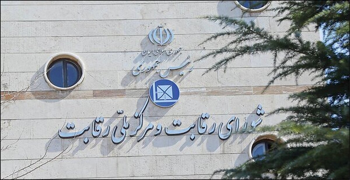 بررسی عملکرد کارگروه خودروی شورای رقابت در روز سهشنبه