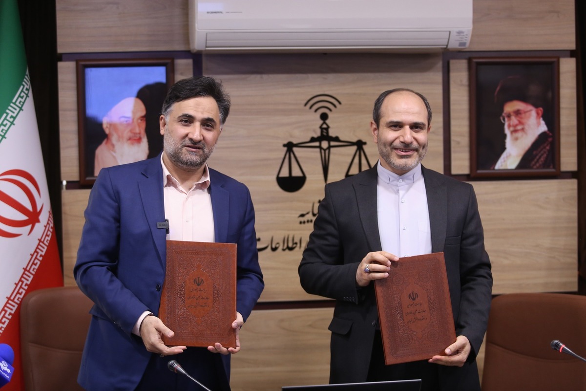 مرکز نوآوری تخصصی حکمرانی و قضائی راهاندازی میشود