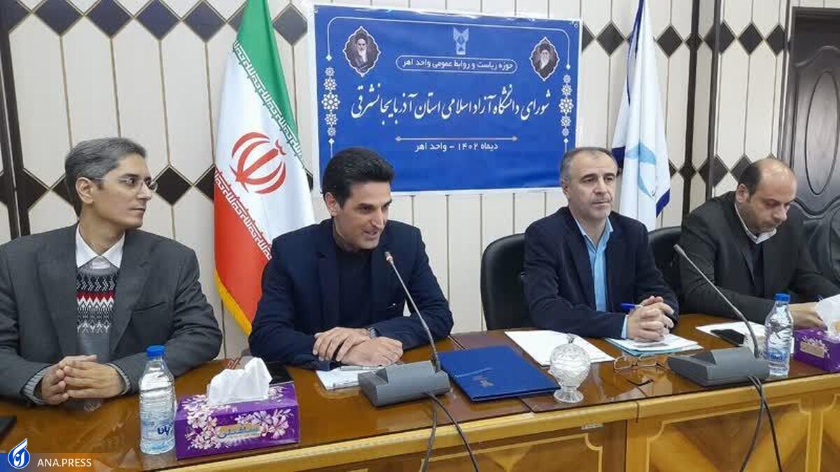 استفاده از دستیاران آموزشی فاقد صلاحیت ممنوع است  رشد جذب دانشجو در دانشگاه آزاد