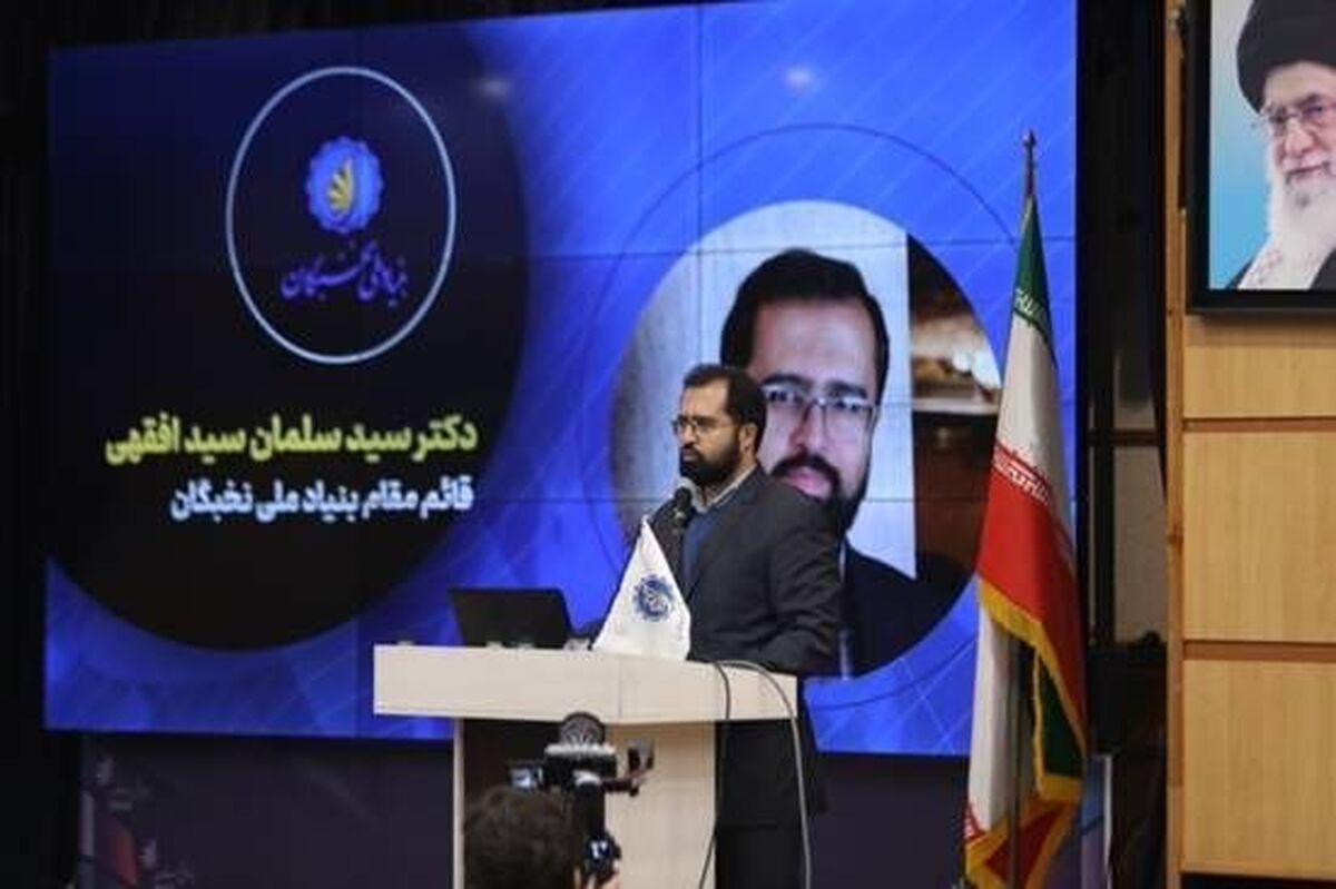 باید صدای جمعیت نخبگانی کشور شنیده شود