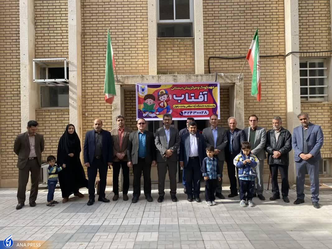 از افزایش تعداد دانش‌آموزان سمای دزفول تا راه‌اندازی هنرستان فنی و حرفه‌ای