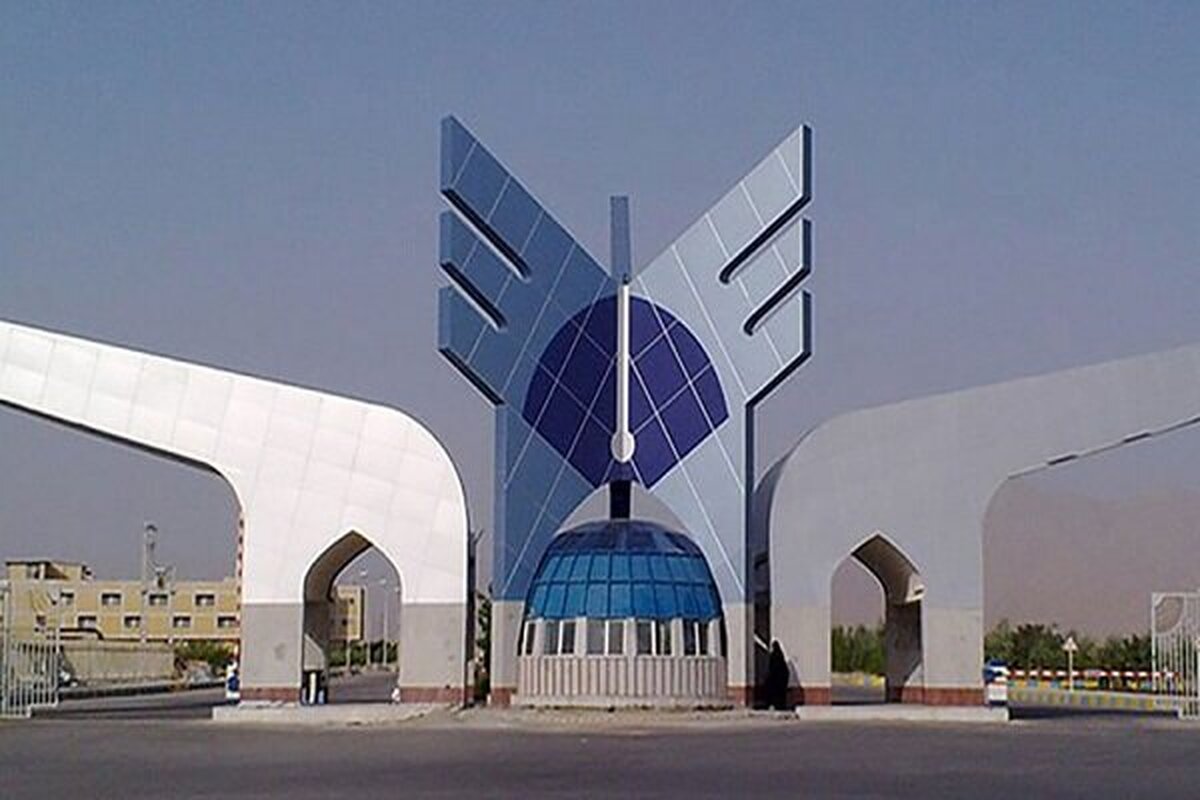 اولین همایش ملی امیدآفرینی و پایداری اجتماعی برگزار میشود