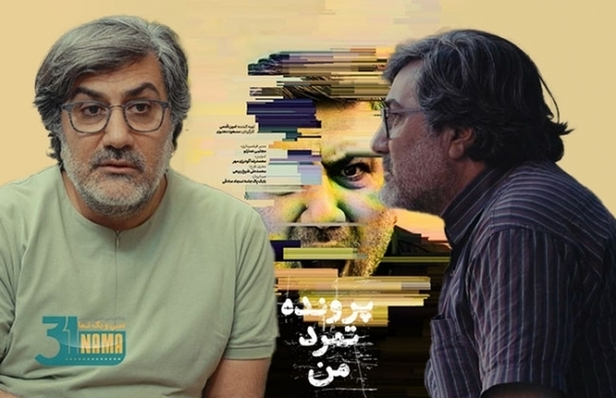 وقتی پرونده تمرد یک مستندساز جنجالی شد