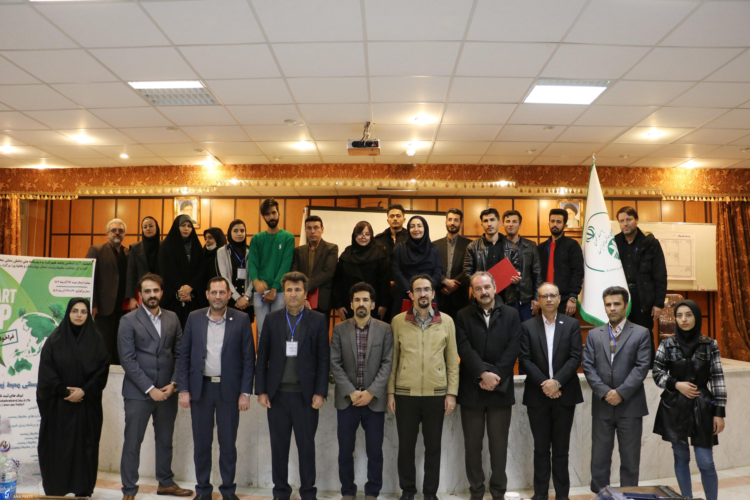 معرفی تیمهای برتر مسابقات استارتاپویکند دانش سنتی محیطزیست معرفی تیمهای برتر مسابقات استارتاپویکند دانش سنتی محیطزیست