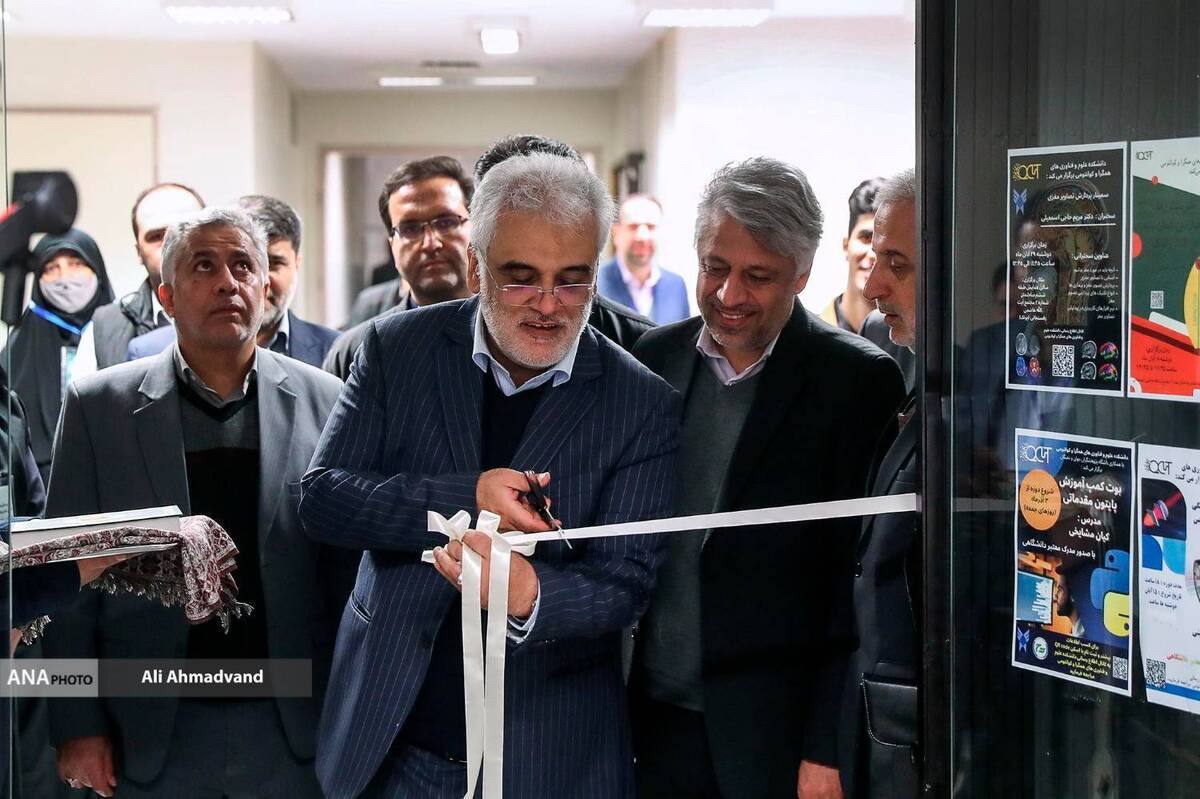 دانشکده علوم و فناوریهای همگرا و کوانتومی افتتاح میشود