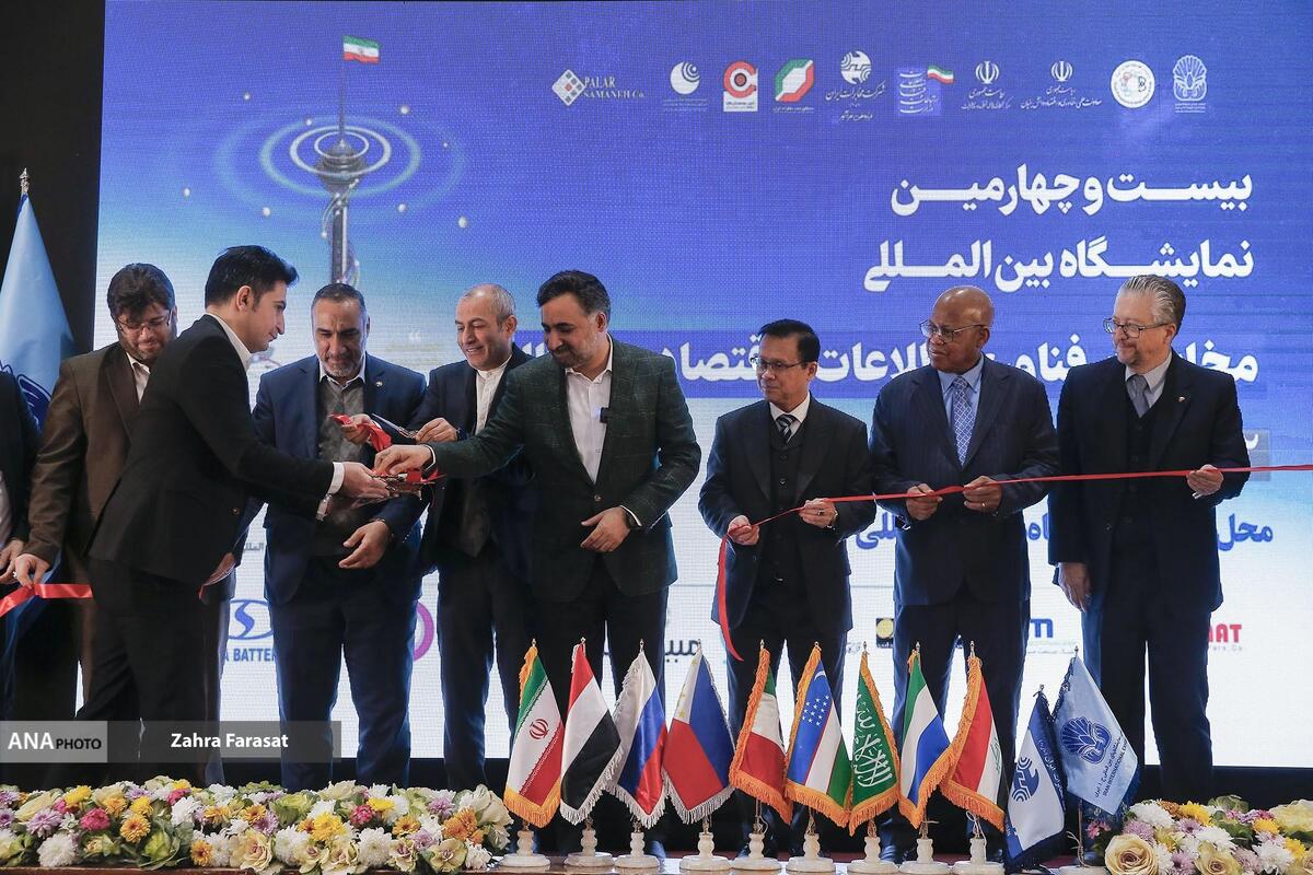 بیستوچهارمین نمایشگاه بینالمللی تلکام آغاز به کار کرد