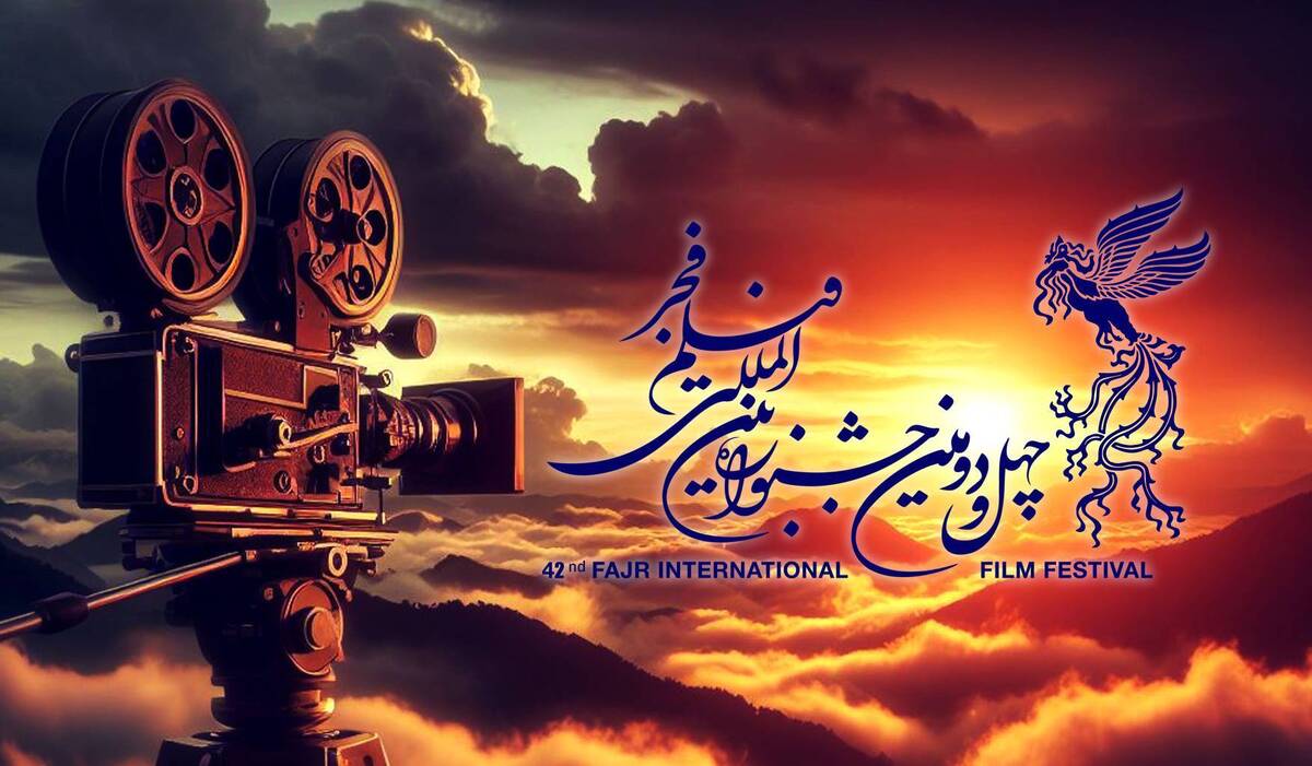 نگاهی به آثار چهل و دومین جشنواره فیلم فجر +عکس