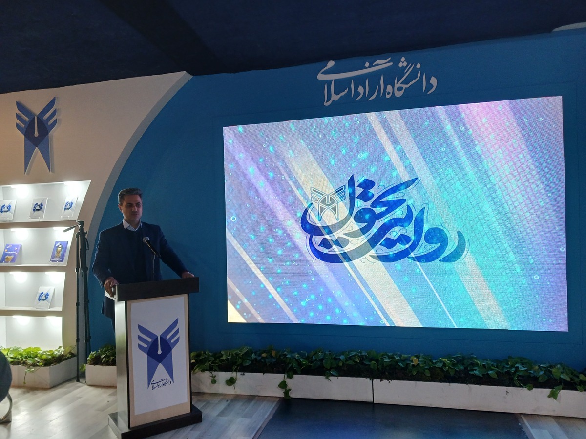 آموزش عالی در دهه آینده سهم دانشگاه آزاد اسلامی خواهد بود