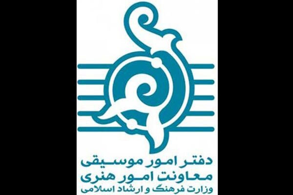 ۱۴۷ کنسرت مجوز گرفتند/۲۱ آلبوم موسیقی منتشر شد