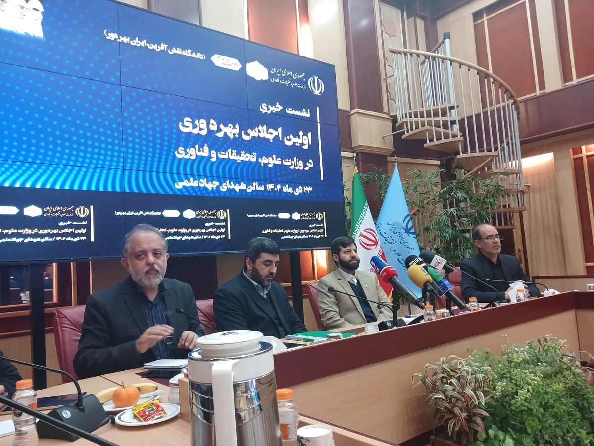 سند ناب رونمایی میشود
