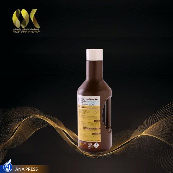 محلول موضعی «پوویدون آیداین» با ماده مؤثره دارویی بومیسازی شد محلول موضعی «پوویدون آیداین» با ماده مؤثره دارویی بومیسازی شد