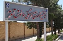 مدارس سمای نجفآباد حائز جایگاه نخست ارزیابی فرهنگی کشور