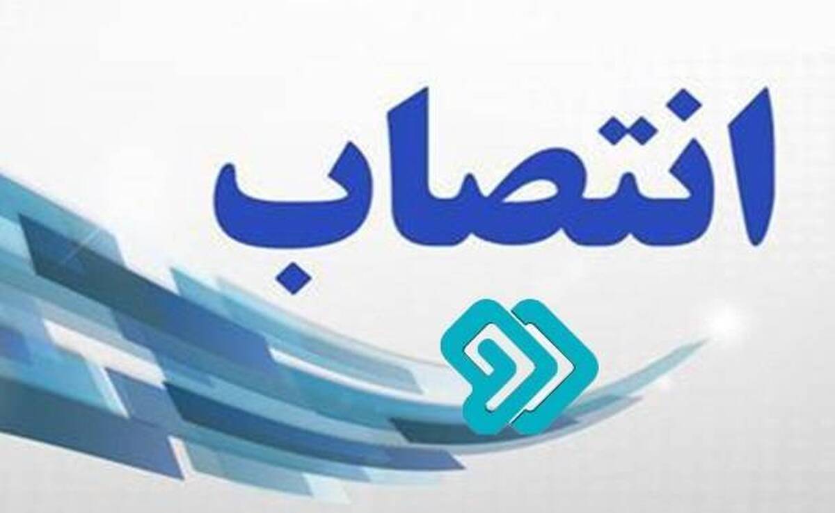 مدیر گروه معارف اسلامی شبکه دو سیما معرفی شد