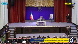 نشست خبری وزیر فرهنگ و ارشاد اسلامی