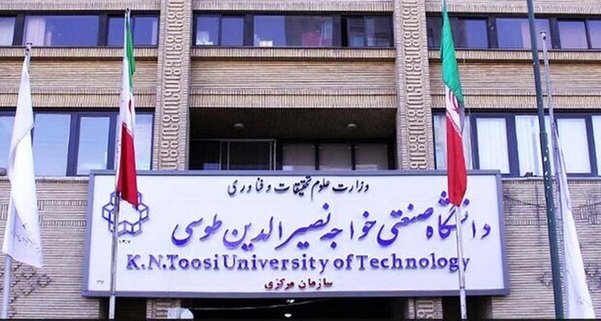 دانشجویان دکتری برای هیئت علمی دانشگاه خواجه نصیر بورسیه میشوند
