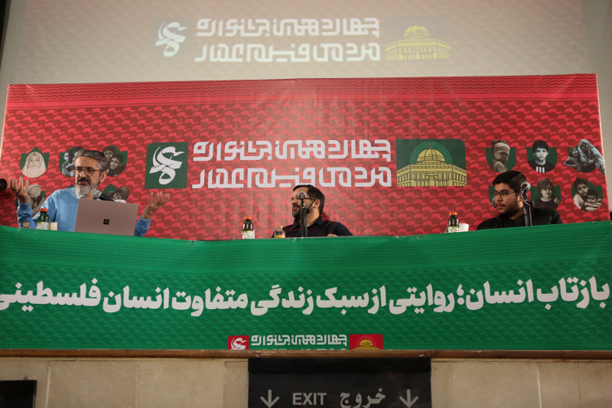 طوفانالاقصی به عنوان یک مجال برای آزادی بشریت