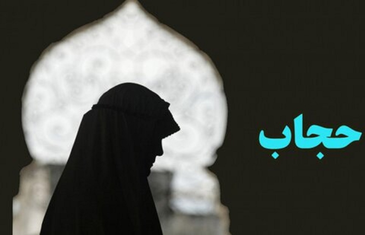 در کنار پوشش عفیف نیازمند فکر پاک هستیم
