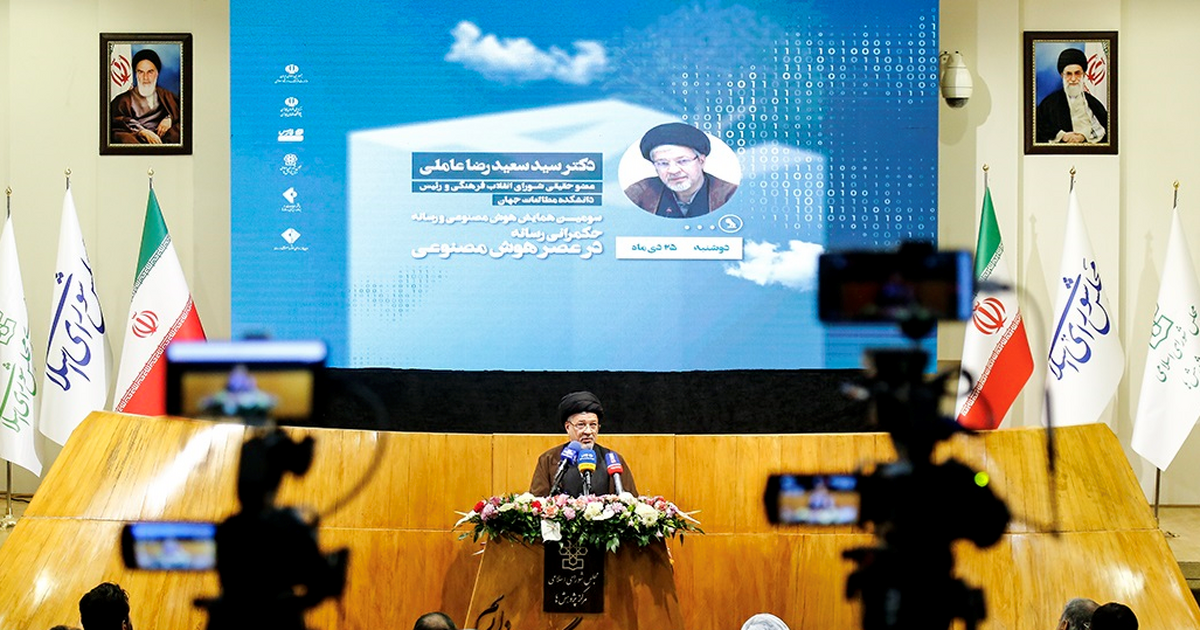 هوش مصنوعی زمینههای فساد اقتصادی را از بین میبرد