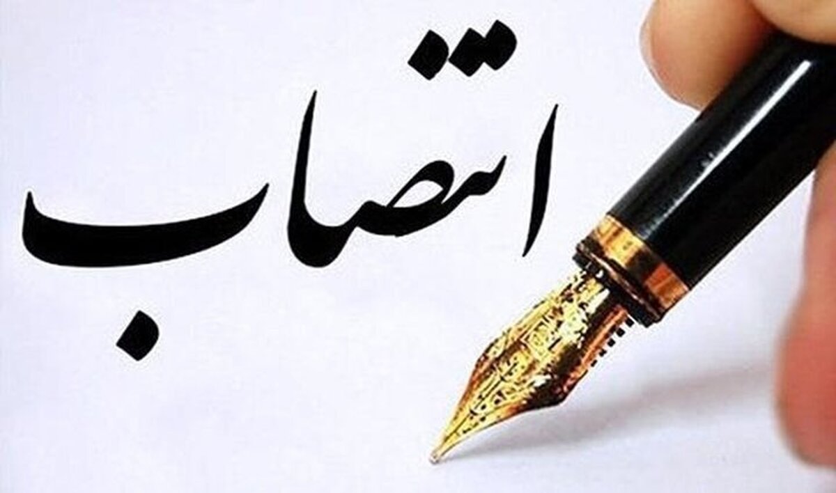 بختیاریزاده سرپرست سازمان میادین میوه و ترهبار شهرداری تهران شد