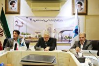 اختصاص اعتبار به «هتلینگ» بیمارستان خاتمالأنبیاء(ص) شاهرود