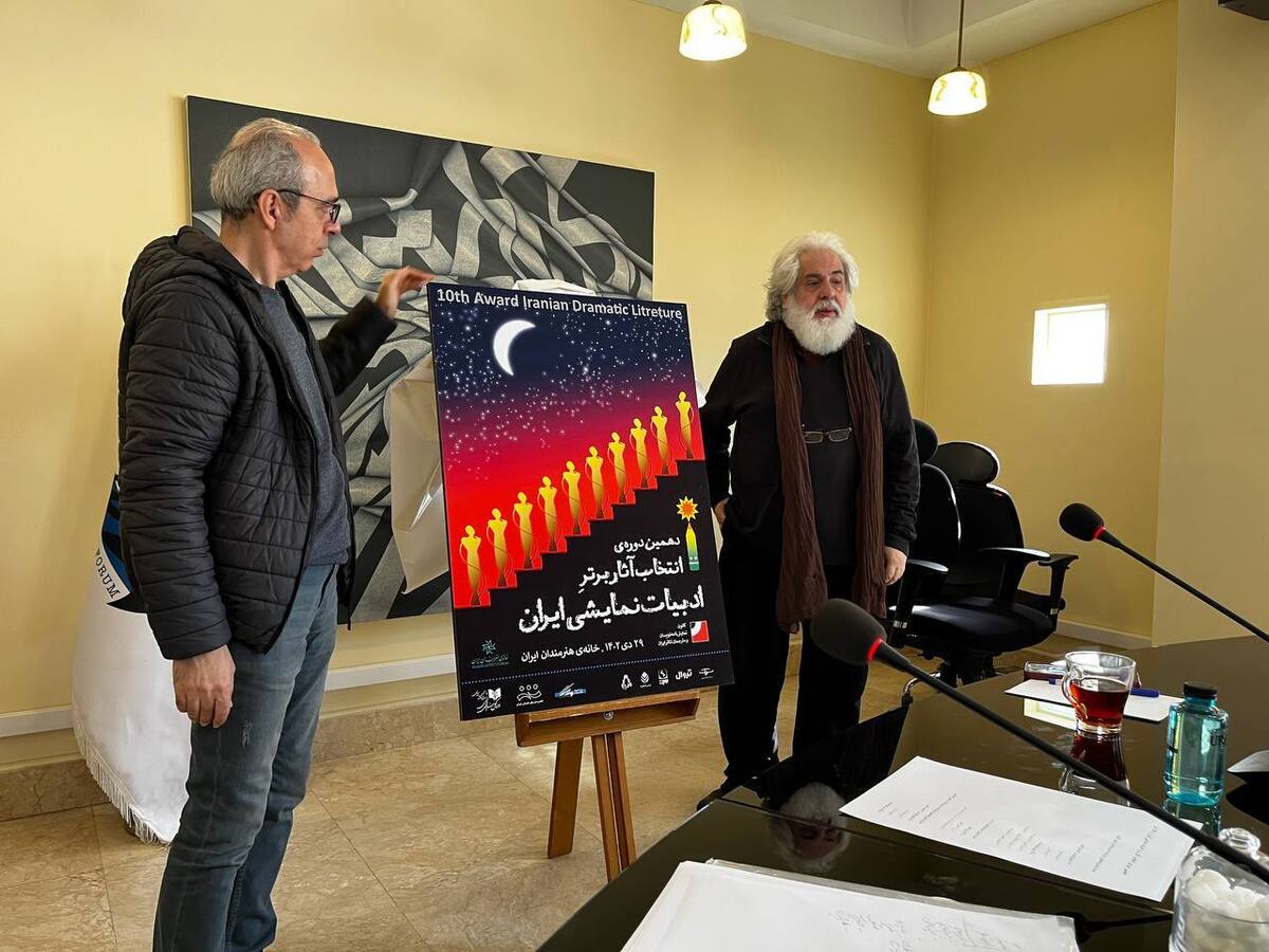 جزئیات جایزه انتخاب آثار برتر ادبیات نمایشی تشریح شد گلایه رحمانیان از مدیران دولتی و سالندارها