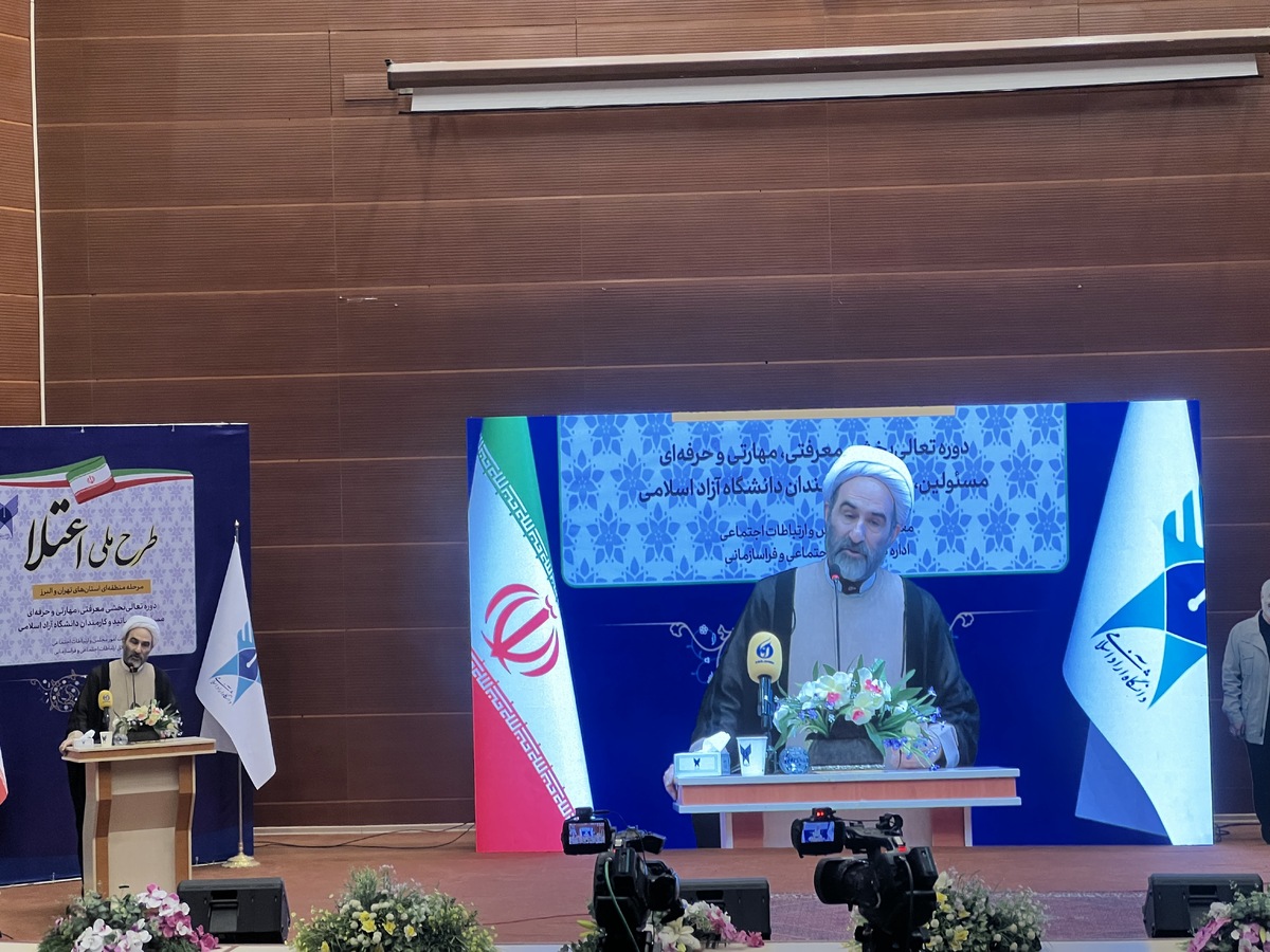 نظریهپردازی و حکمرانی اسلامی؛ از مقولههای مهم سیاستگذاری است