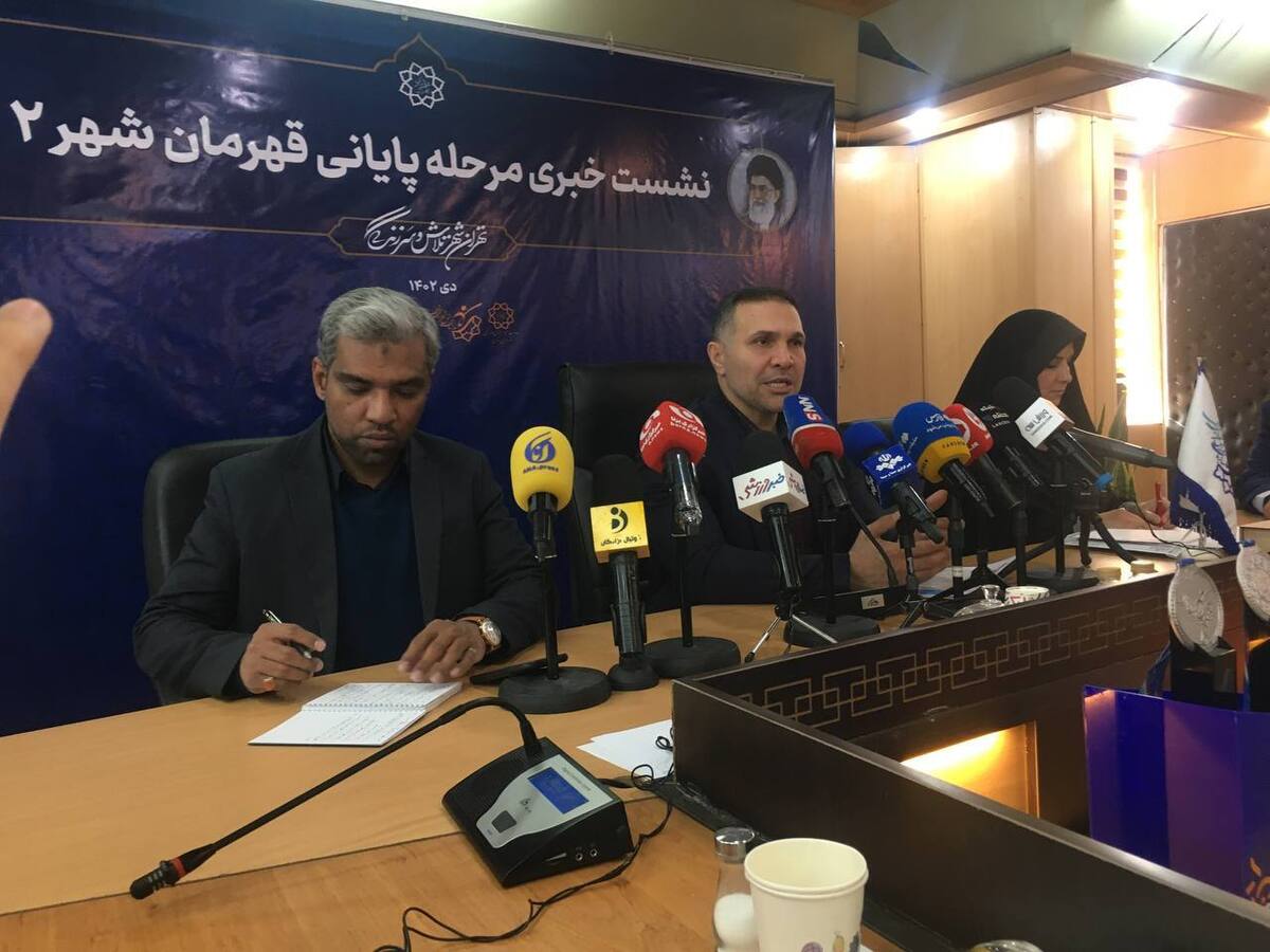 شهرداری تهران برای ساخت ۳ مجموعه ورزشی با چین مذاکره کرد+ فیلم