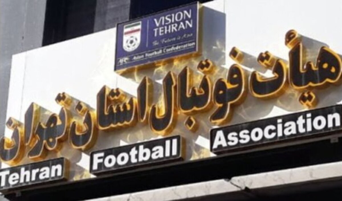 دیدار ملیپوش سابق استقلال با ماجدی+عکس