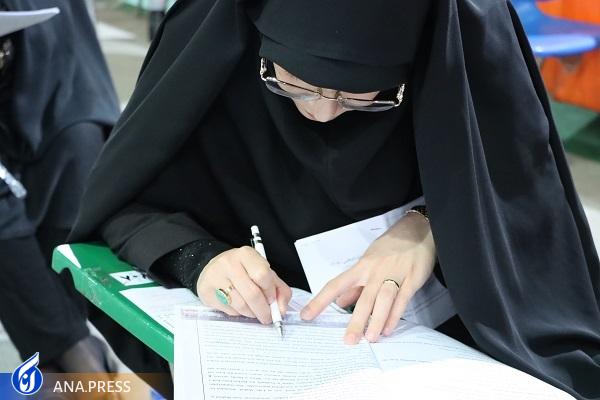 آغاز آزمون EPT در ۱۲ واحد دانشگاه آزاد اسلامی