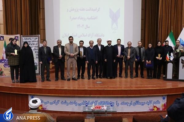 دانشگاه آزاد رشت میزبان ۳۰ شرکت فناور در رویداد &laquo;صدرا&raquo;/ دانشگاه آزاد در رشد اقتصادی استان گیلان نقش مؤثری داشت