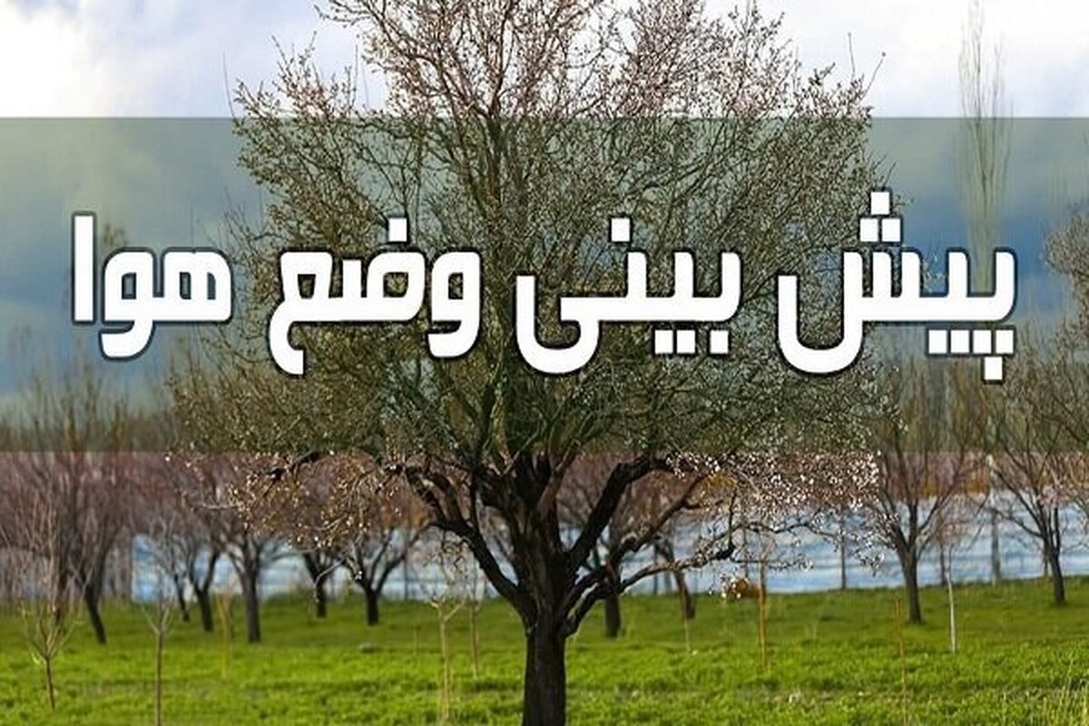 افزایش غلظت آلایندههای جوی و کاهش کیفیت هوا از سهشنبه