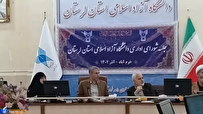 دانشکدگان تربیت اسلامی کودکان بهزودی در دانشگاه آزاد راهاندازی میشود
