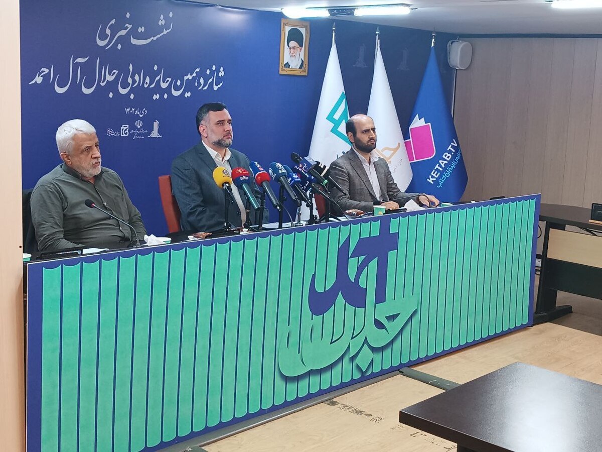 جایزه ۴۰۰ میلیون تومانی جلال در انتظار برگزیدگان «آلاحمد» درباره فلسطین و اسرائیل چه گفت؟