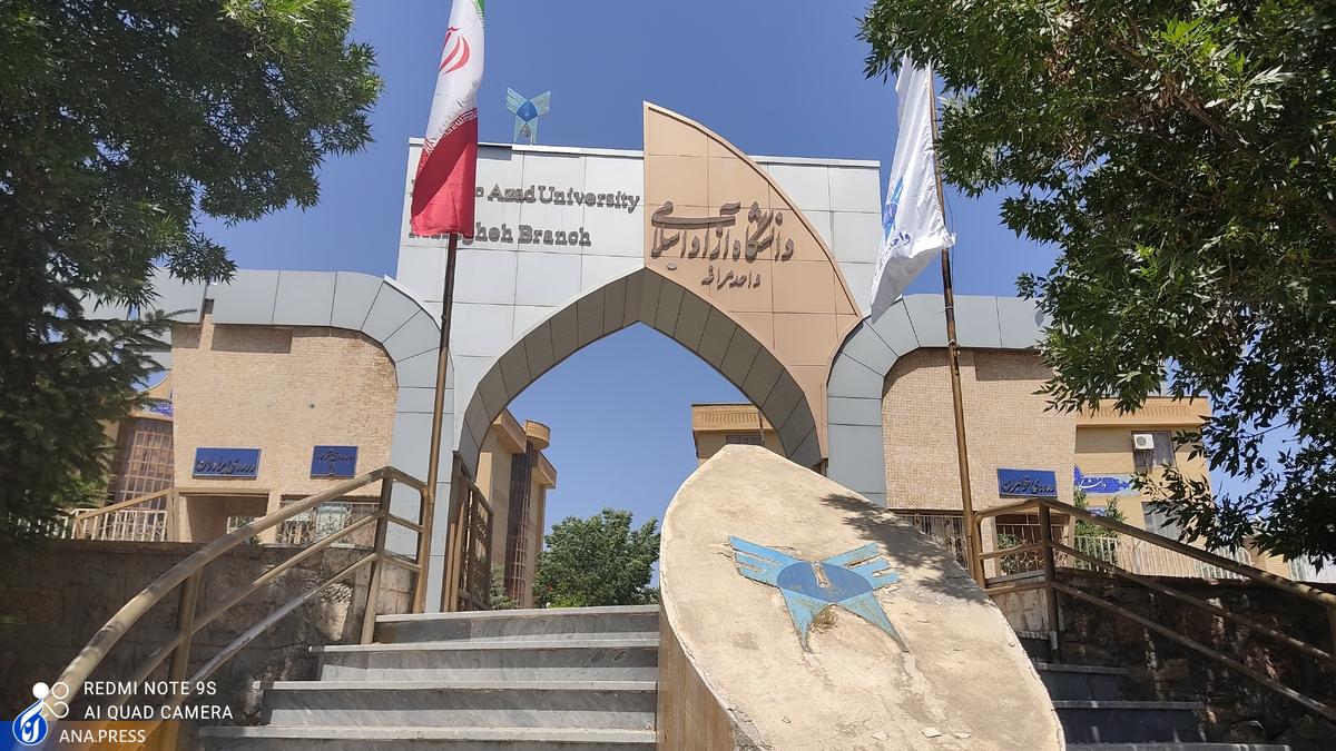 کسب رتبههای A+ از سوی مجلات علمی دانشگاه آزاد اسلامی مراغه