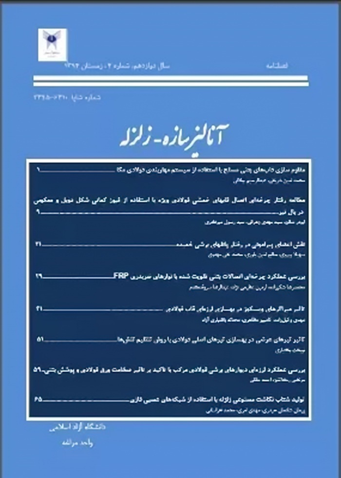 کسب رتبههای A+ از سوی مجلات علمی دانشگاه آزاد اسلامی مراغه کسب رتبههای A+ از سوی مجلات علمی دانشگاه آزاد اسلامی مراغه