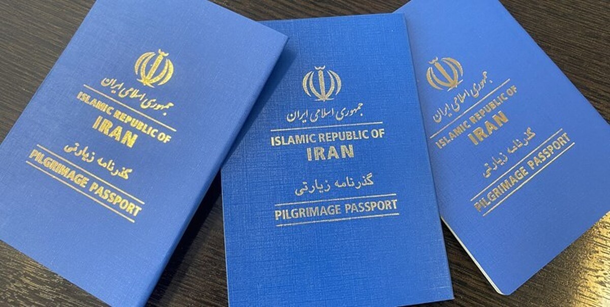 اعلام مفقودی گذرنامه در اپلیکیشن «پلیس من»