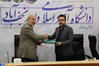 جزئیات تفاهمنامه دانشگاه آزاد نجفآباد و ستاد توسعه و بازسازی عتبات عالیات
