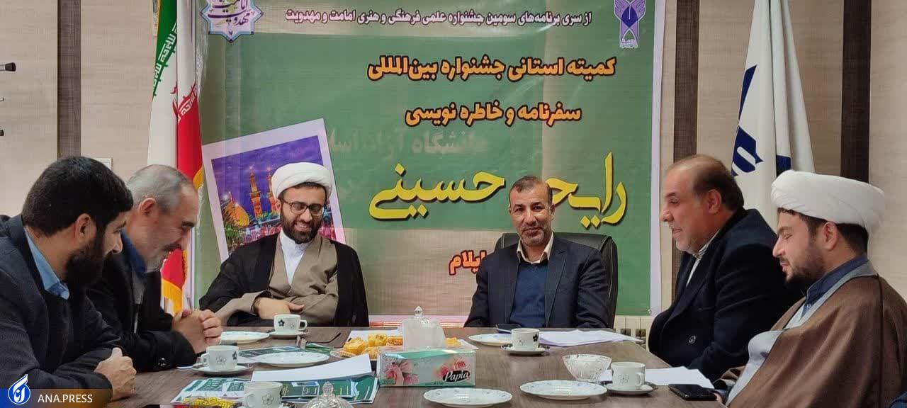 ارسال ۱۸۰ اثر به دبیرخانه جشنواره بینالمللی «رایحه حسینی» ارسال ۱۸۰ اثر به دبیرخانه جشنواره بینالمللی «رایحه حسینی»