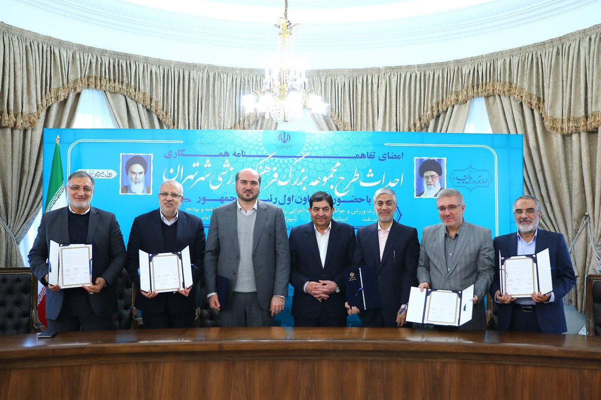 معاون رئیس جمهور: محل احداث ورزشگاه جدید تهران روی گسل نیست