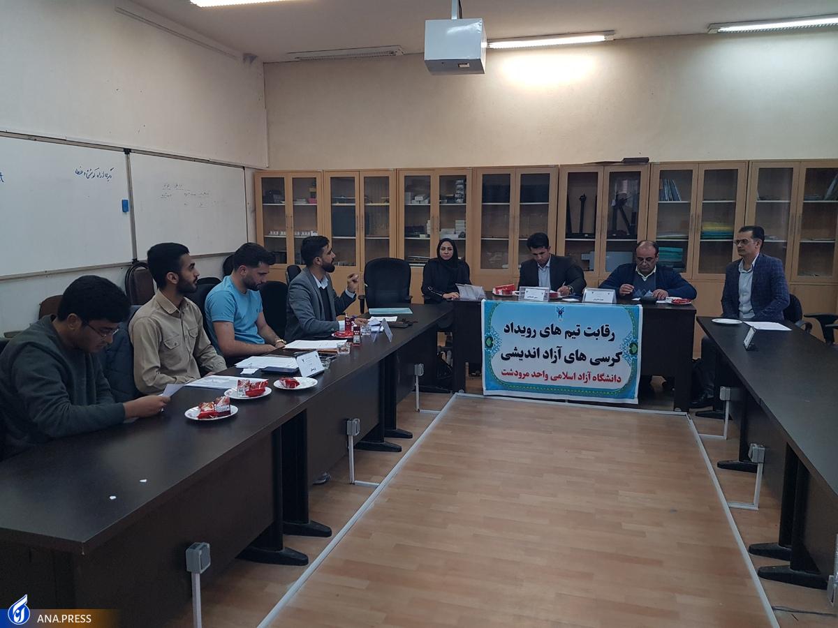 صعود ۷ تیم از واحدهای مرودشت و زرقان به مرحله دوم استانی کرسیهای آزاداندیشی
